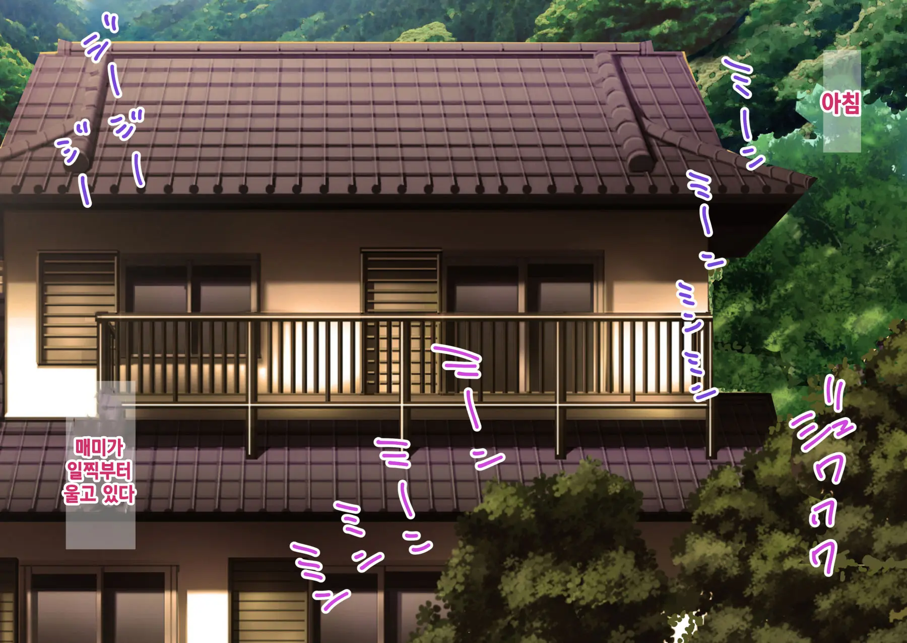 Natsu No Yotogi - Mura No Fuushuu De Tabibito O Sono Mi De Motenasu Watashi To Mama No Monogatari